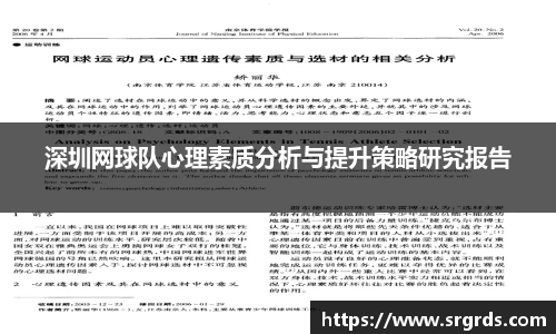 39153.k1体育十年品牌